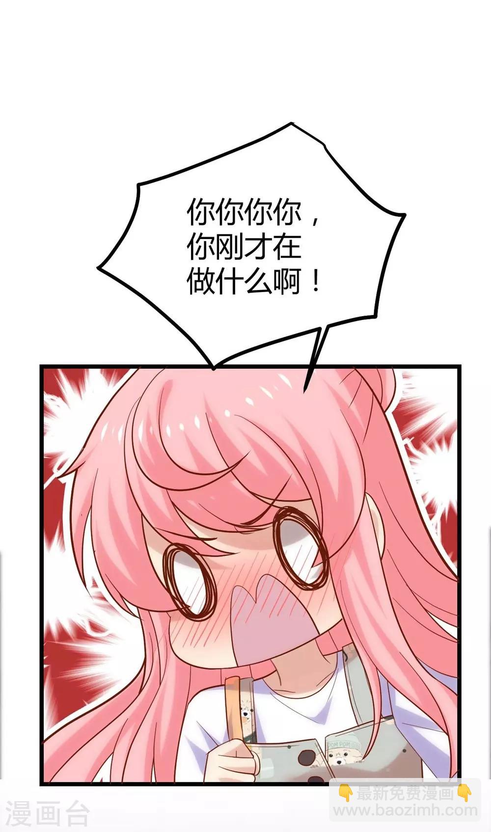 第110话40