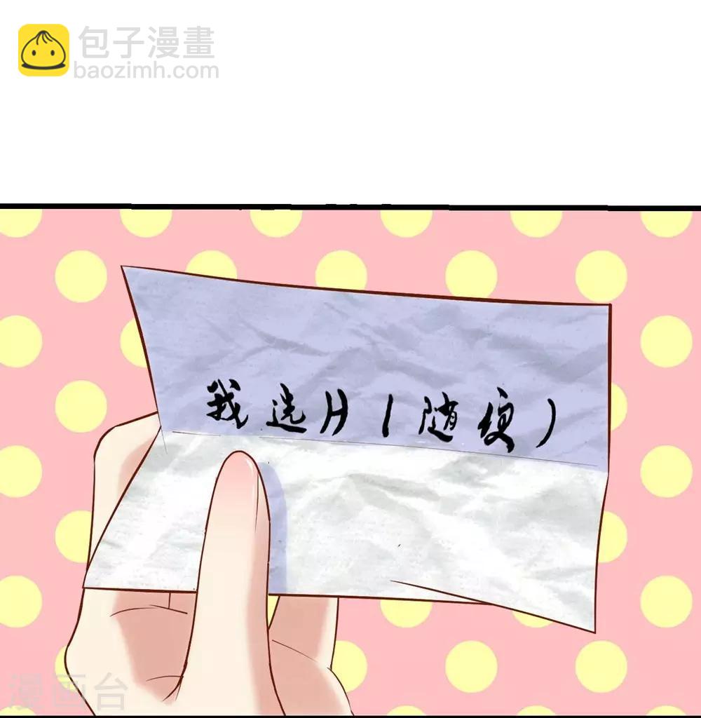 第110话7
