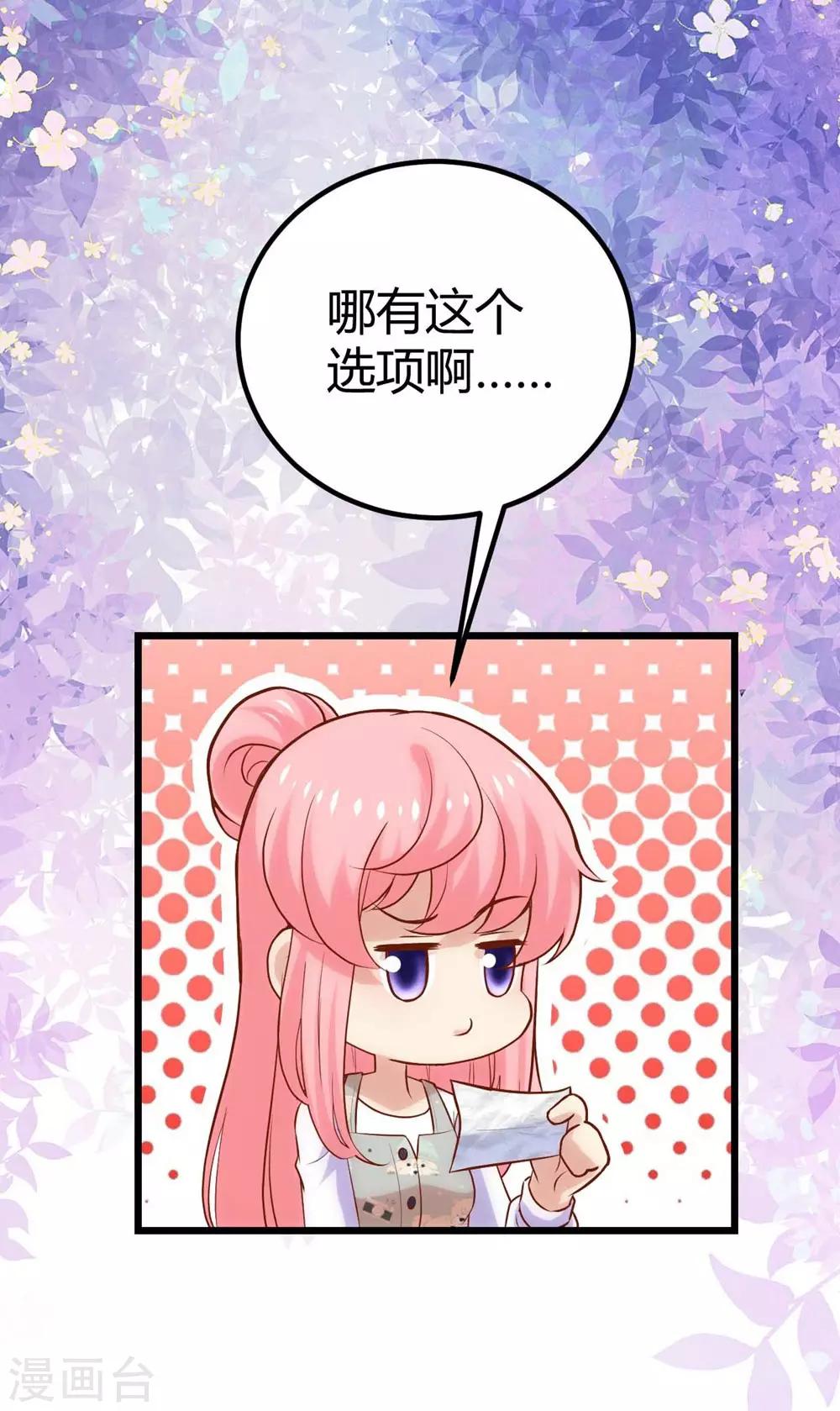 第110话9
