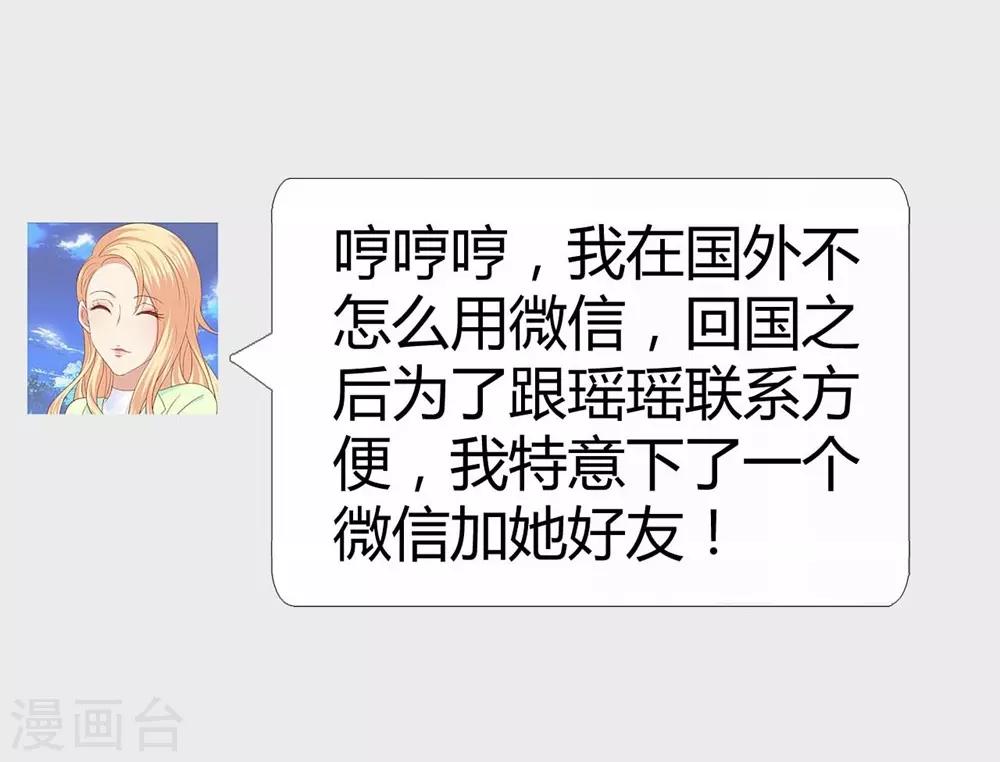 第114话13