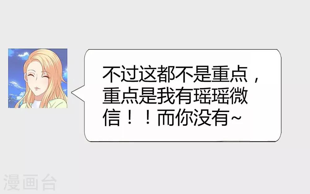 第114话14
