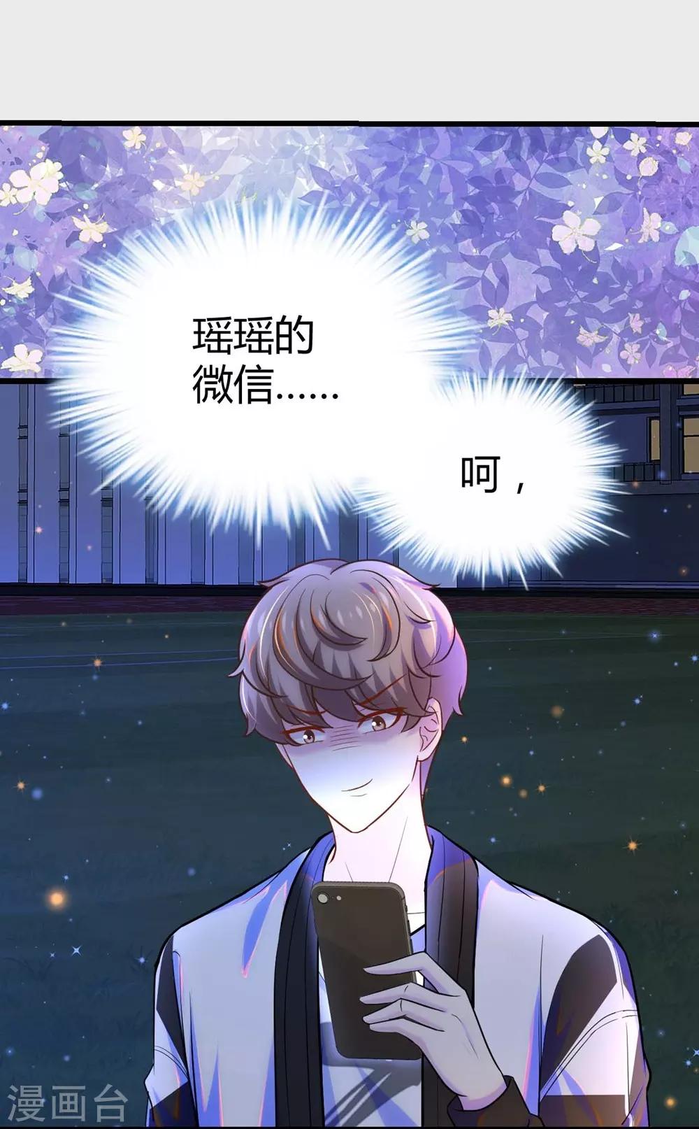 第114话15