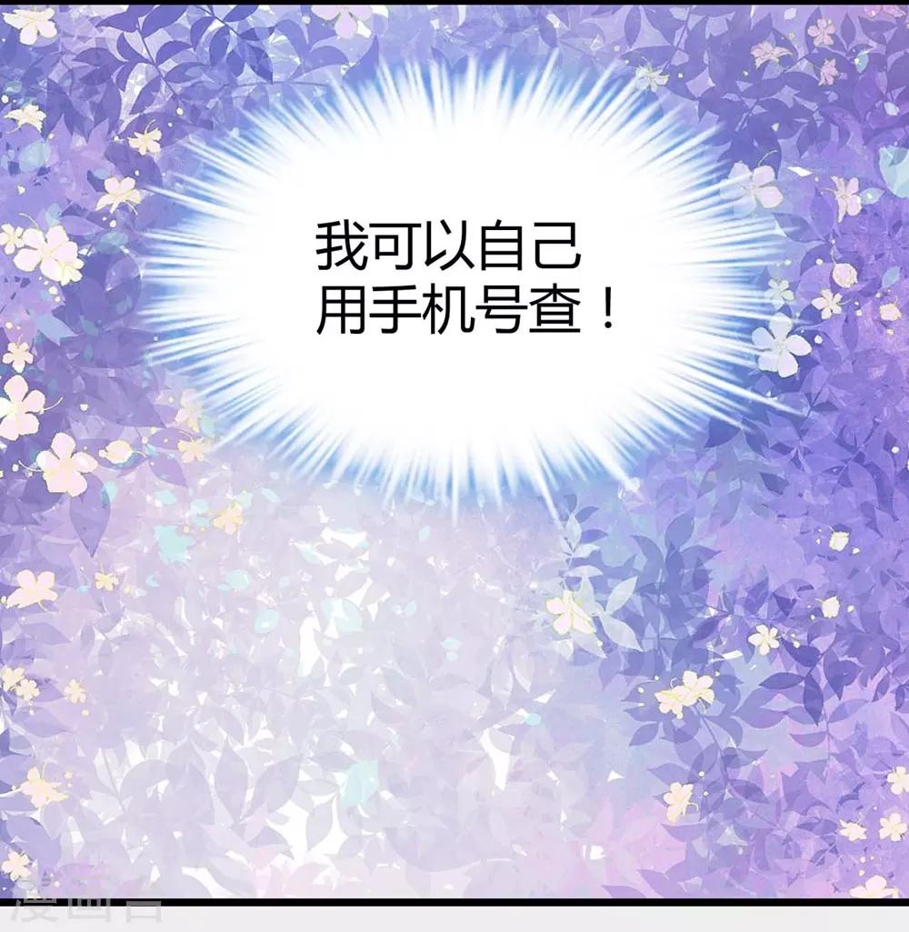 第114话16
