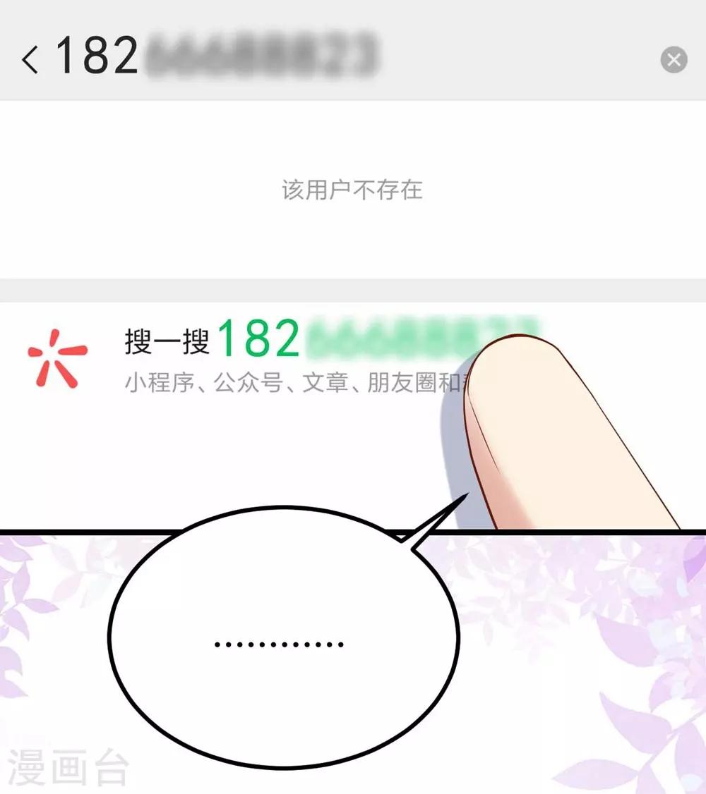 第114话17