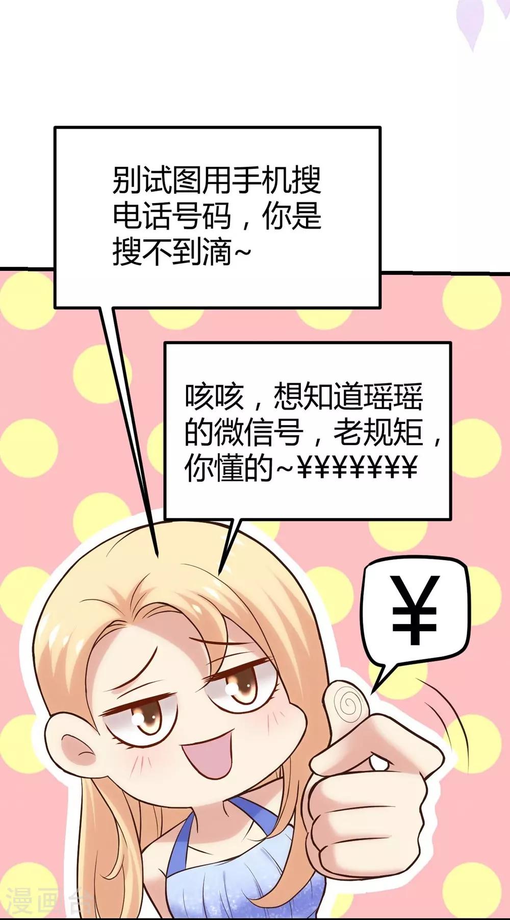 第114话18
