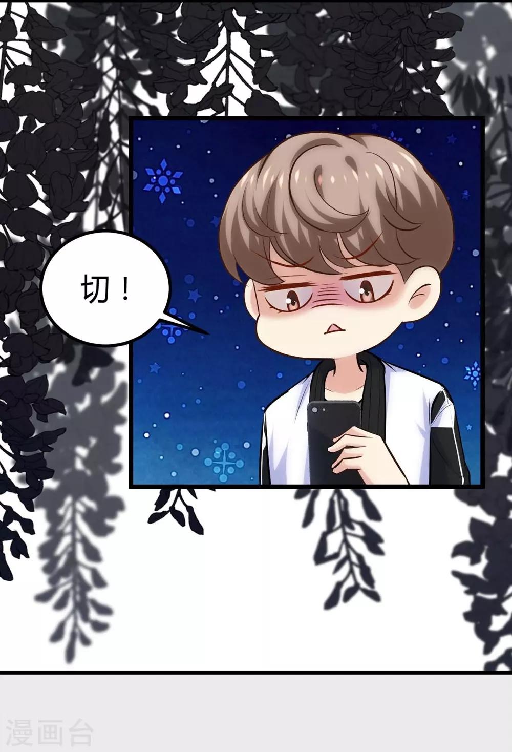 第114话19