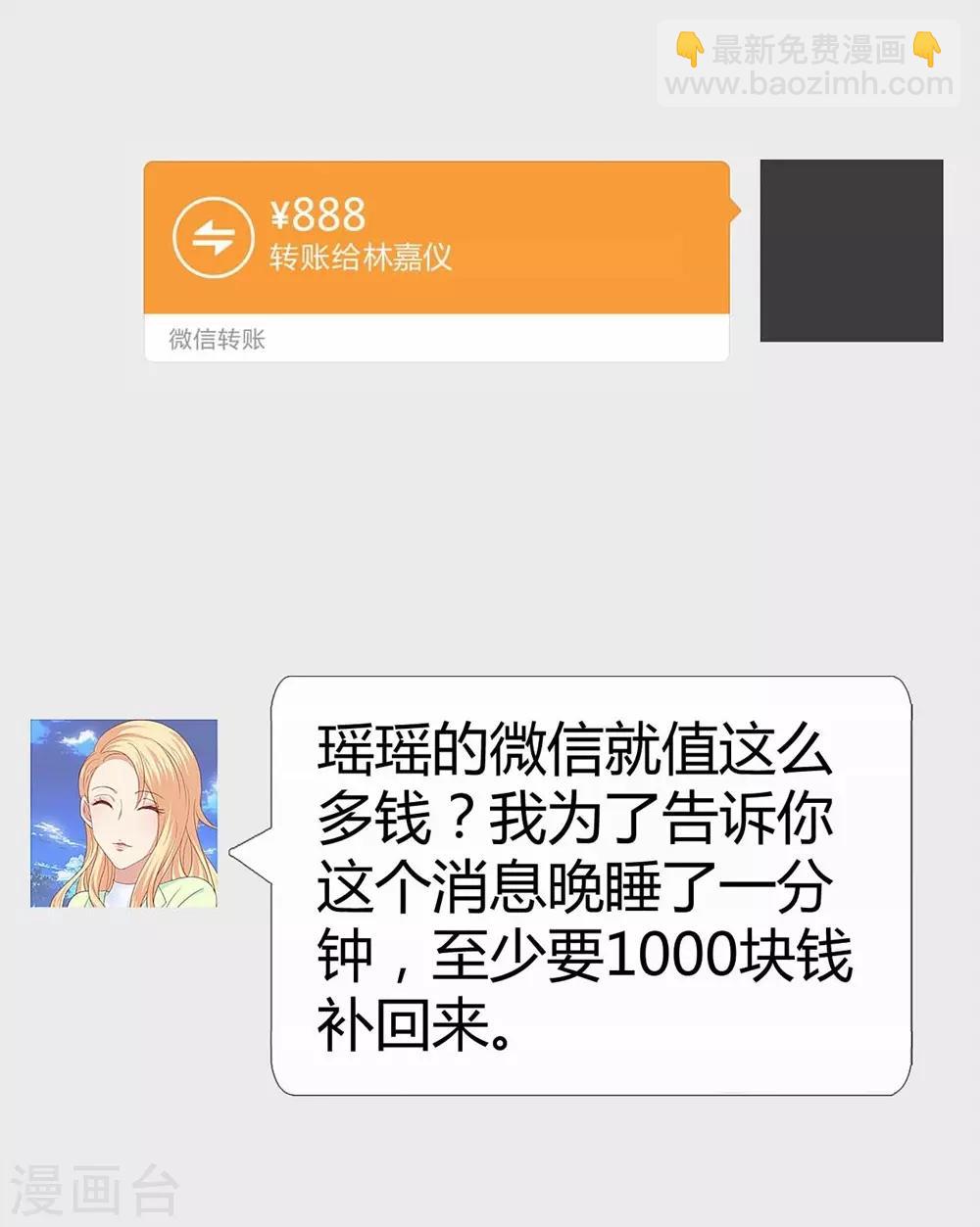 第114话20
