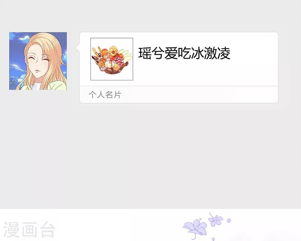 第114话22