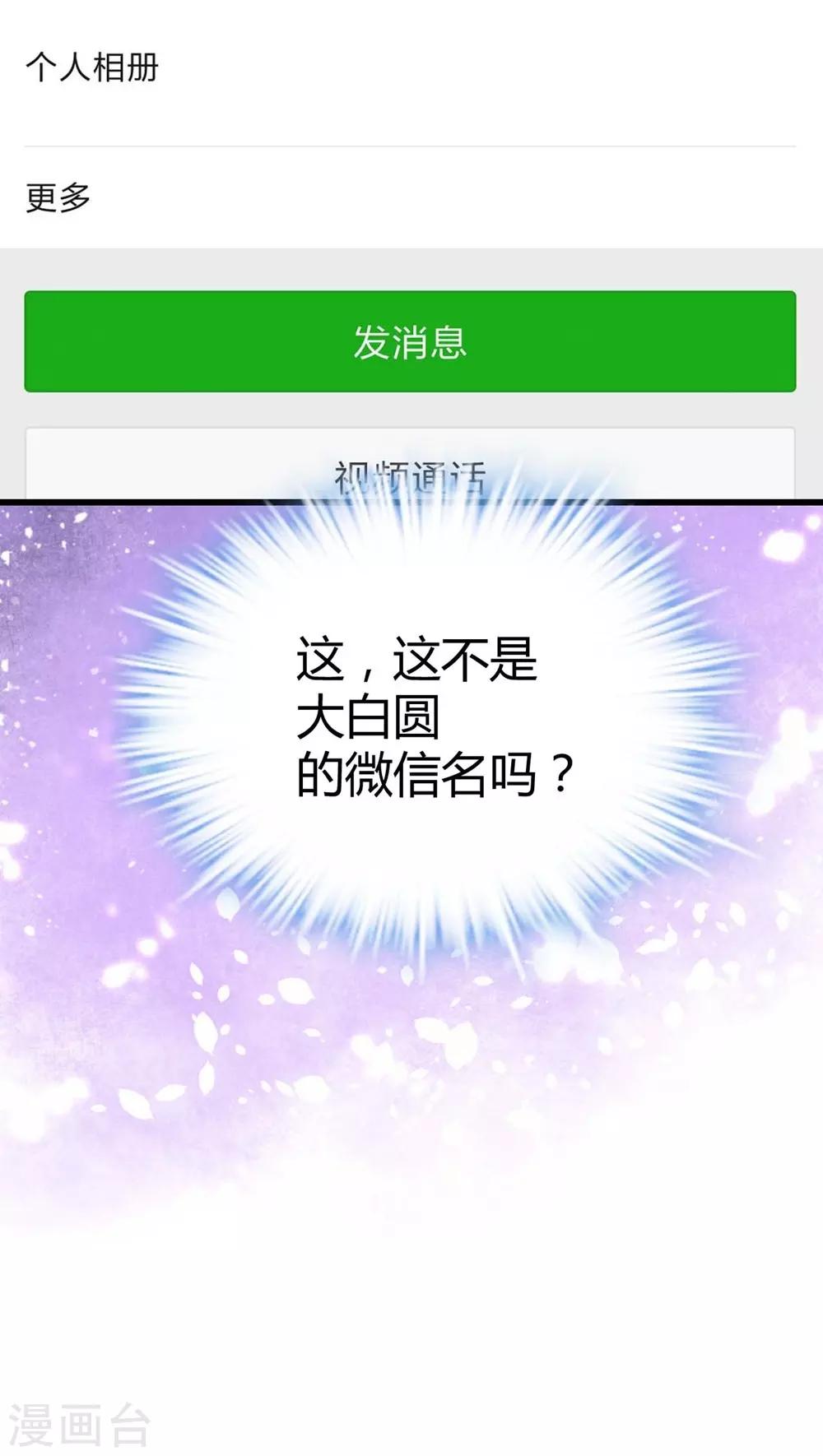 第114话25