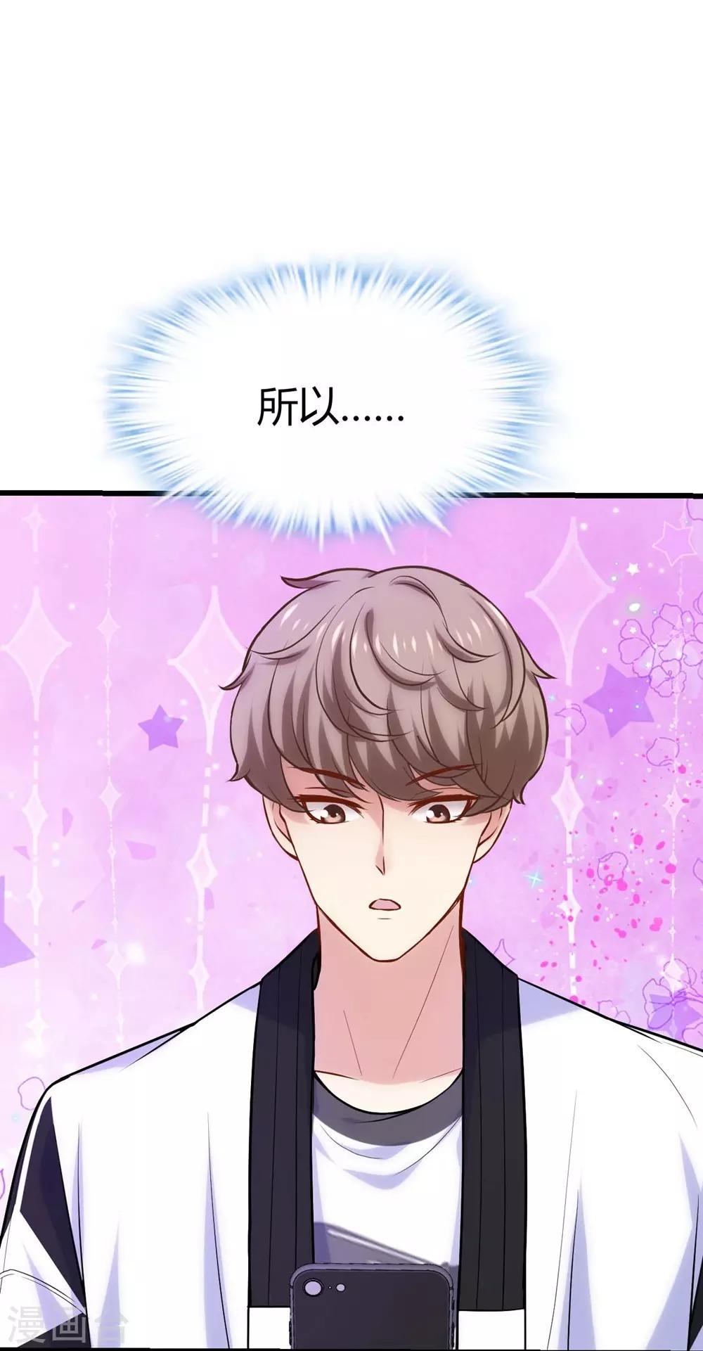 第114话26