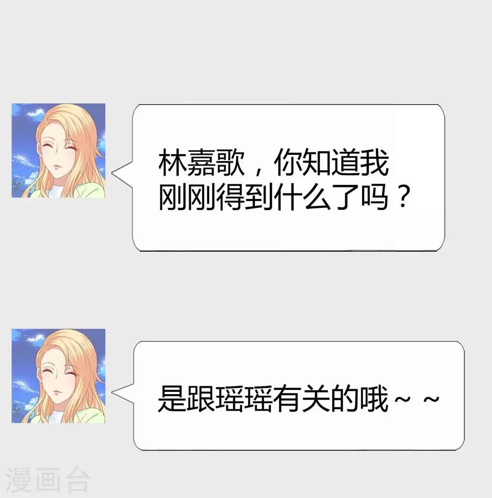 第114话3