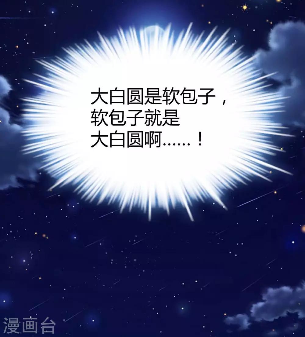第114话31