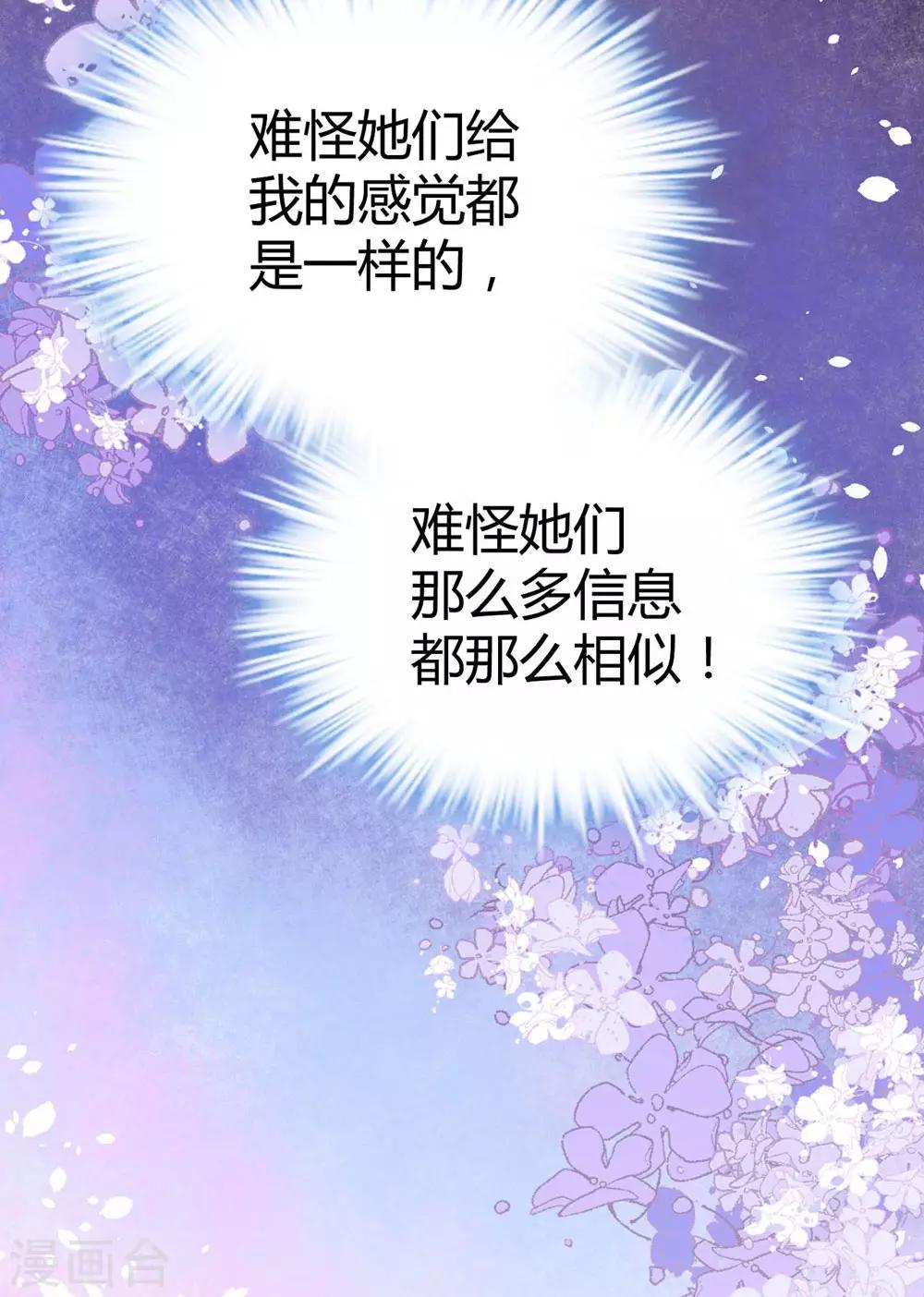 第114话34