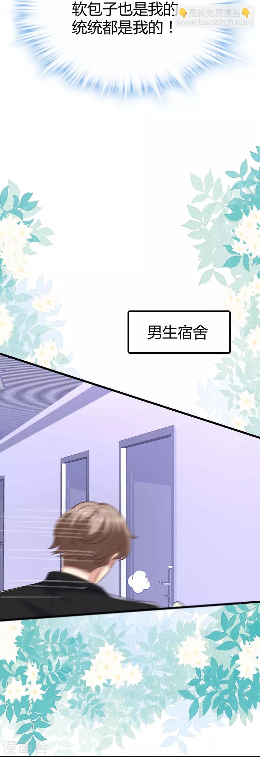 第114话36
