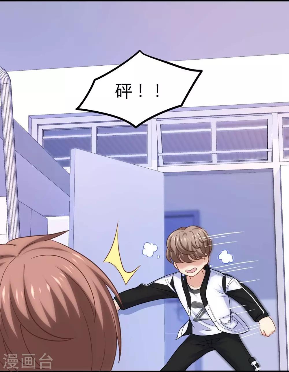 第114话37
