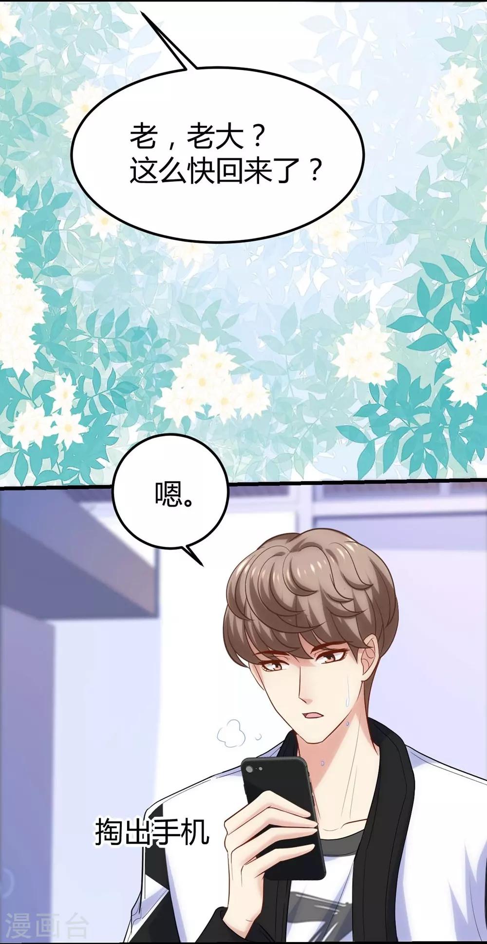 第114话38