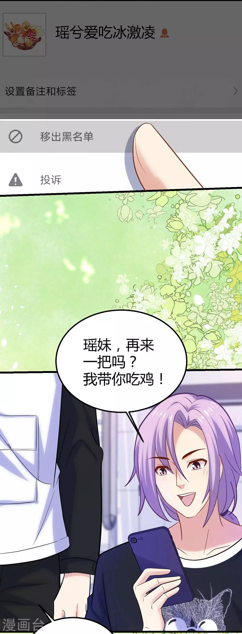 第114话40