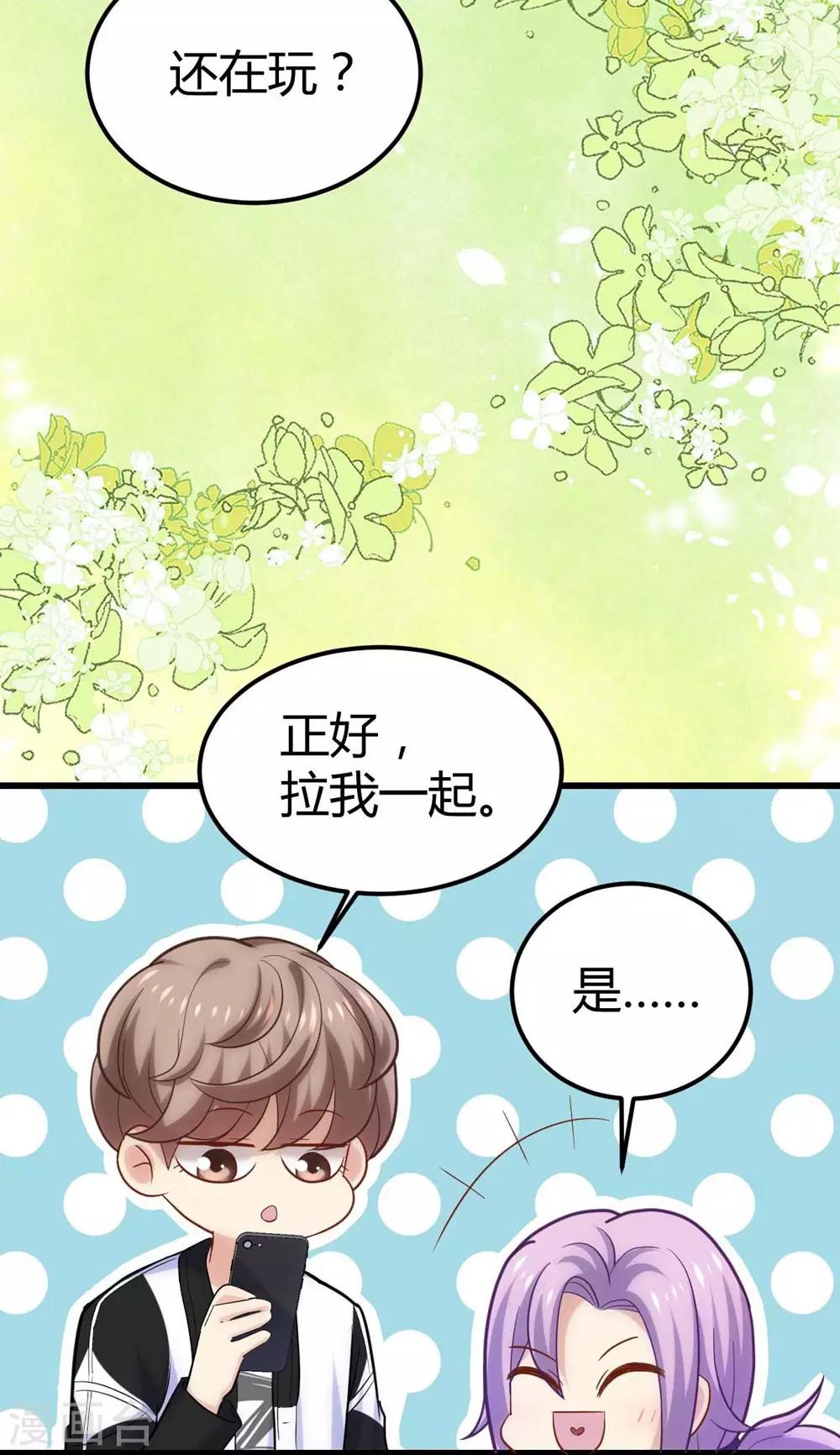 第114话41