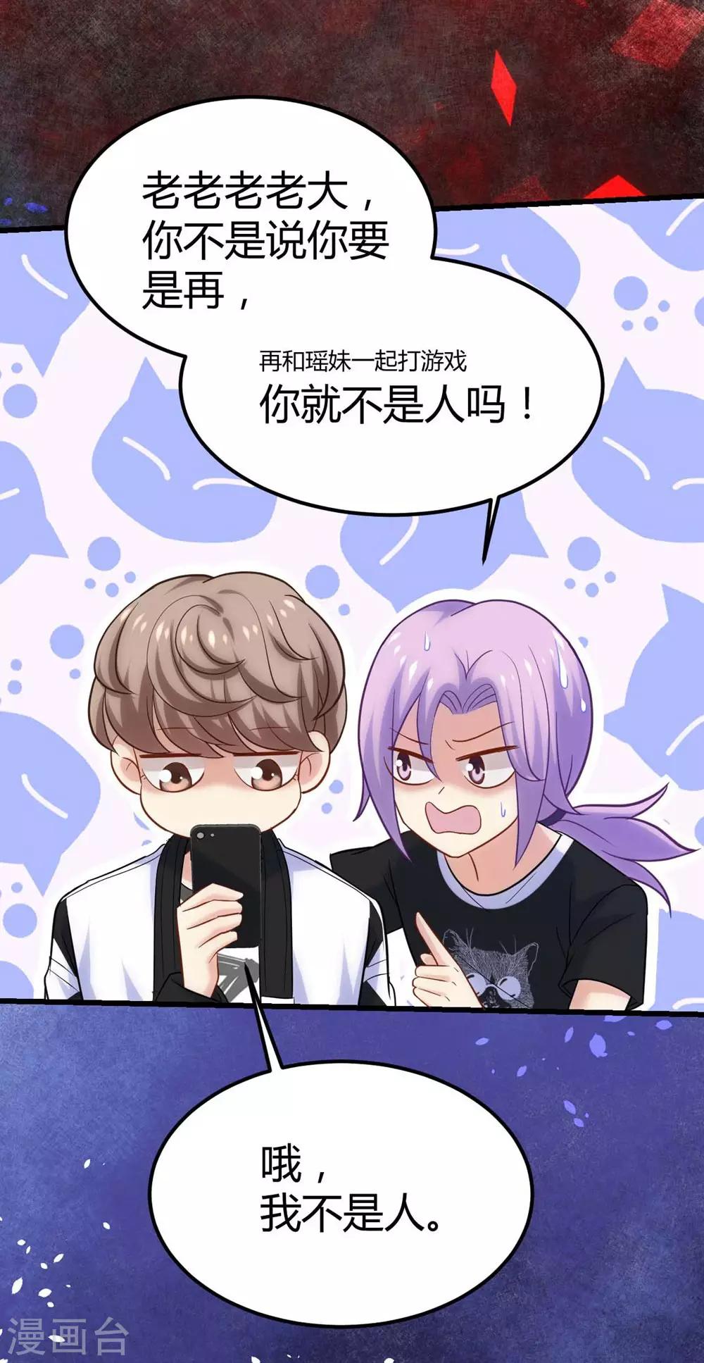 第114话43