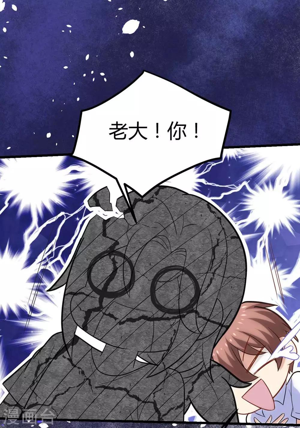 第114话44