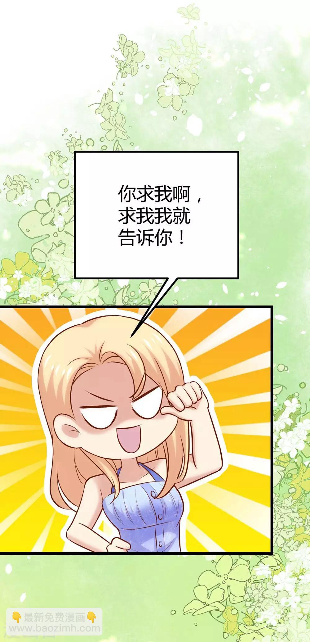 第114话5