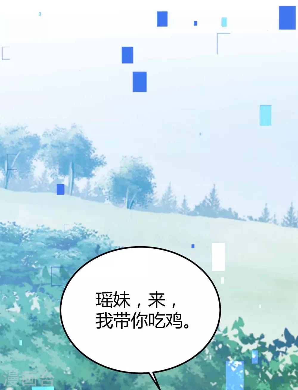 第114话54