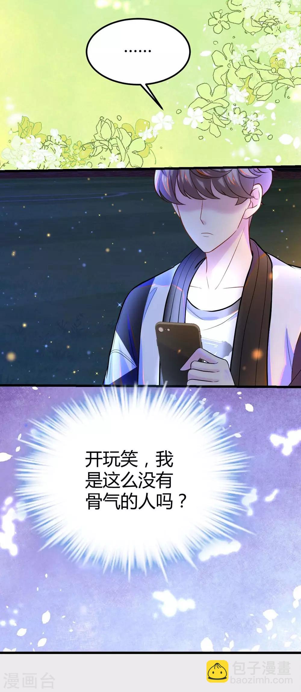 第114话6