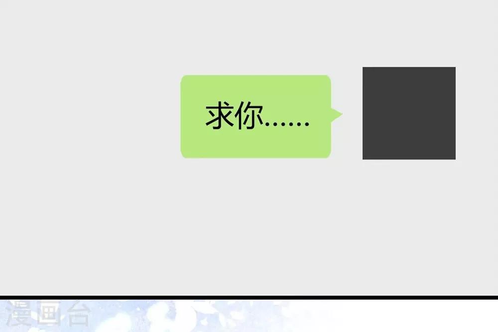 第114话7