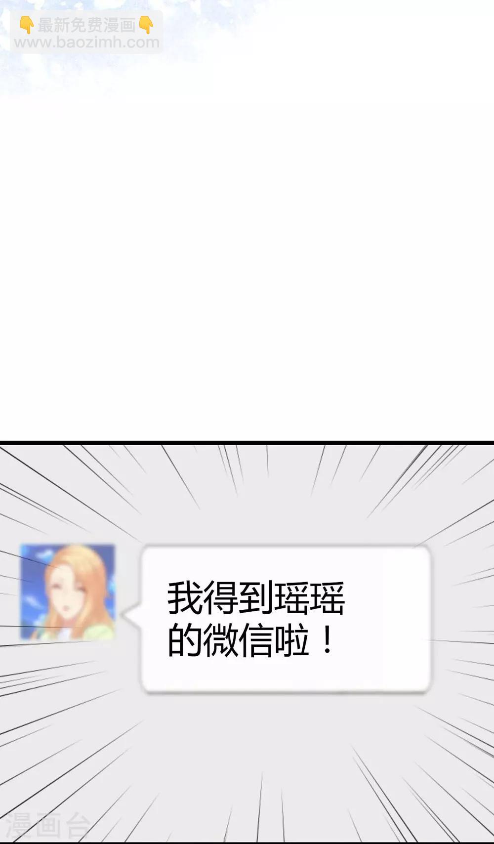 第114话8