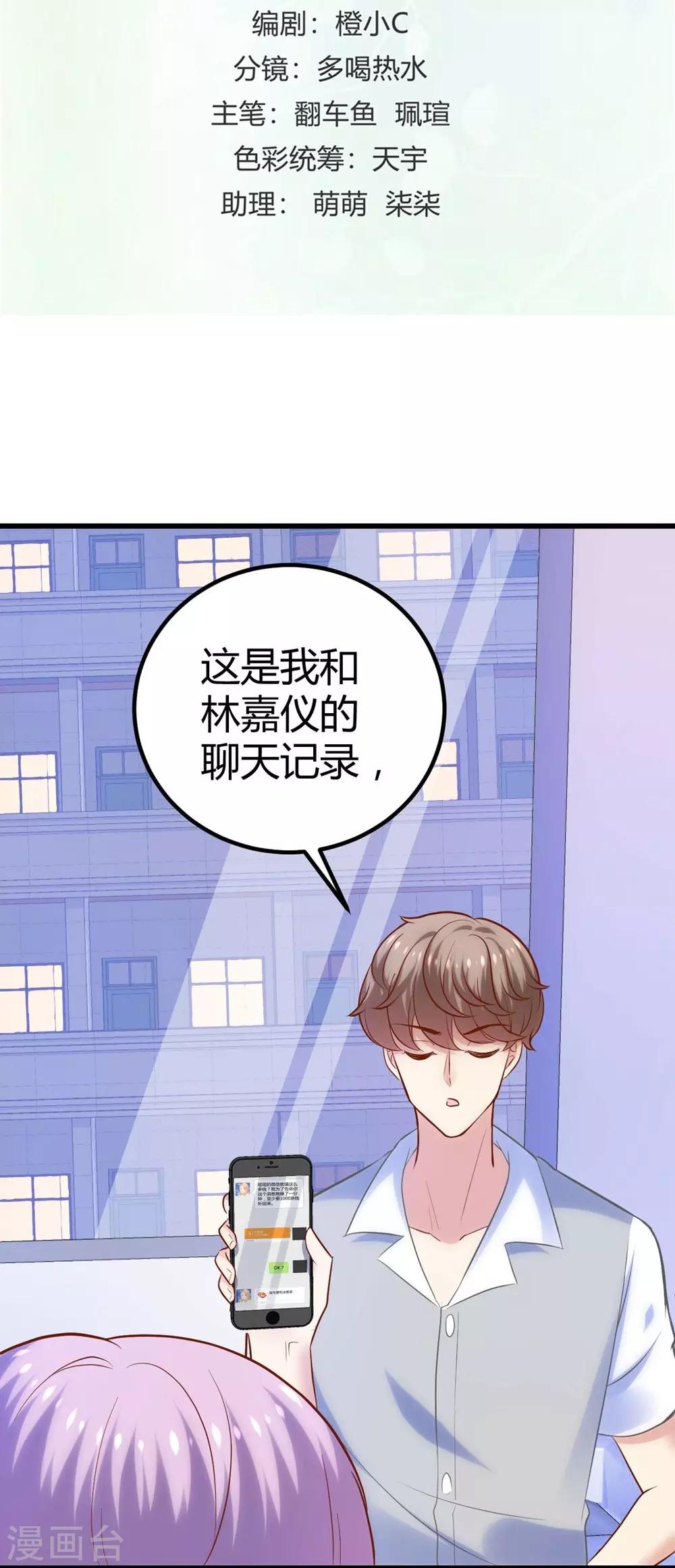 第116话1