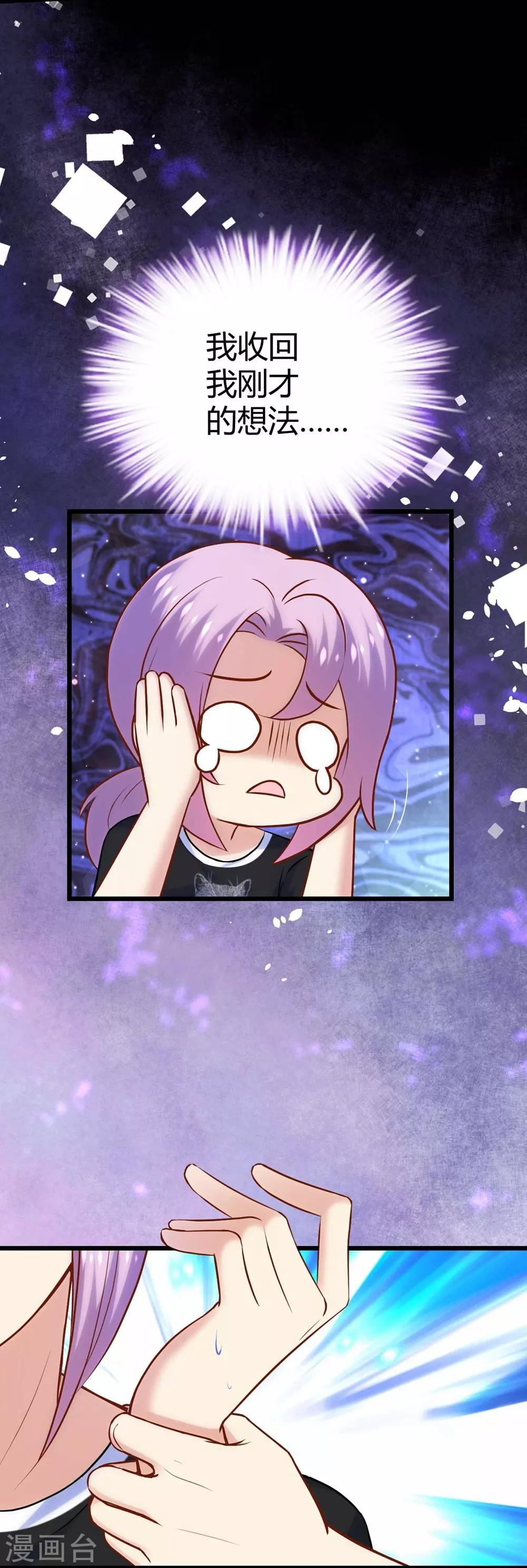 第116话10