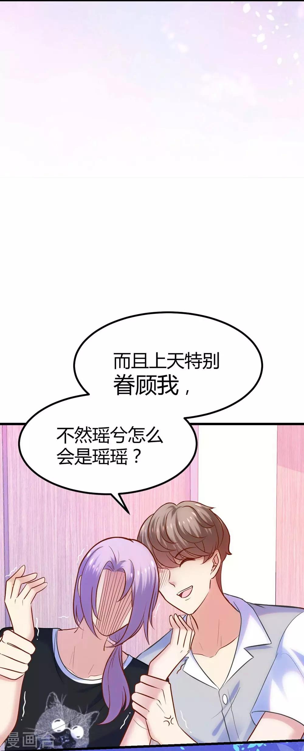 第116话11