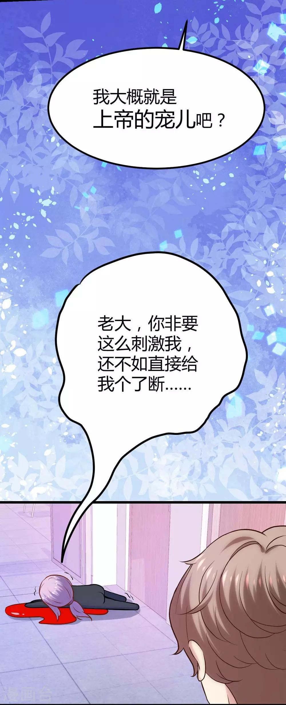 第116话12