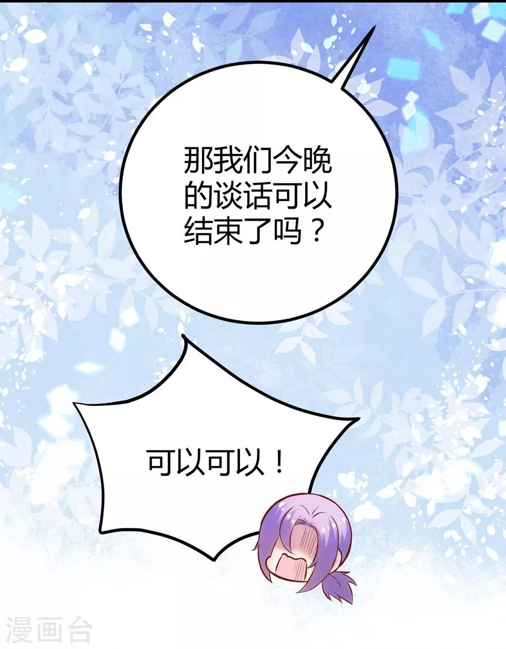 第116话13