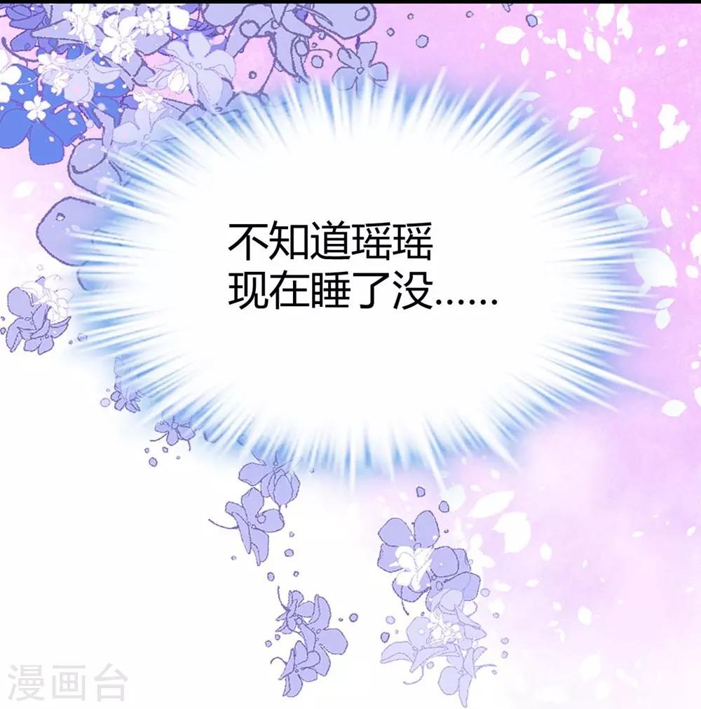 第116话16