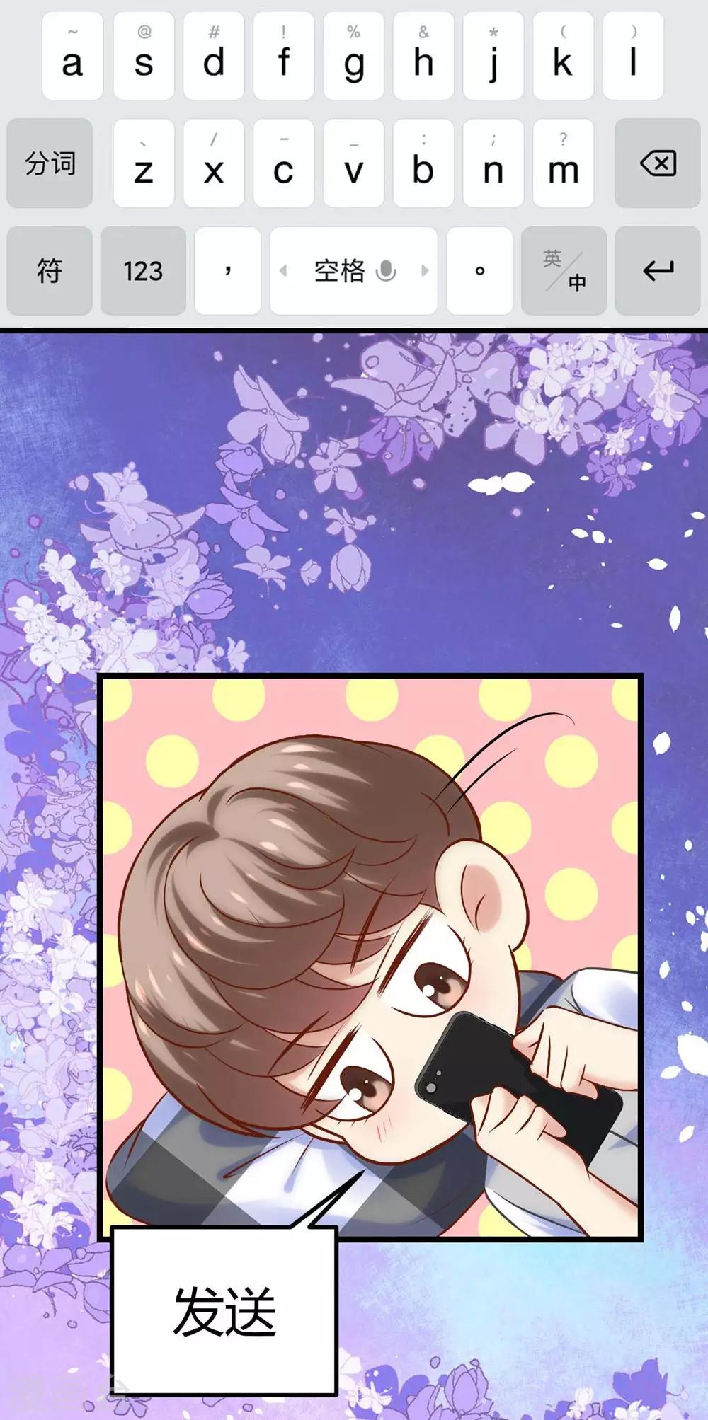 第116话19