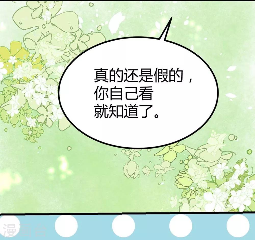 第116话2