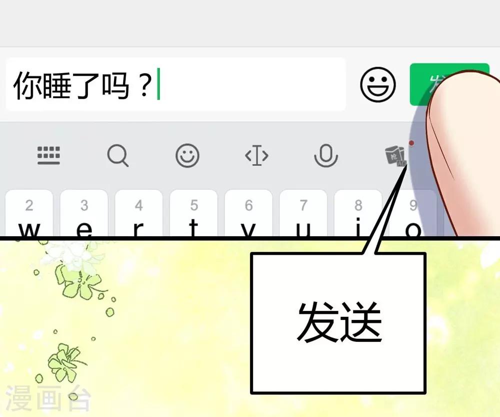 第116话23