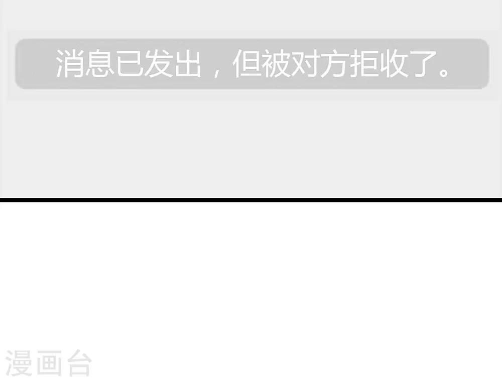 第116话26