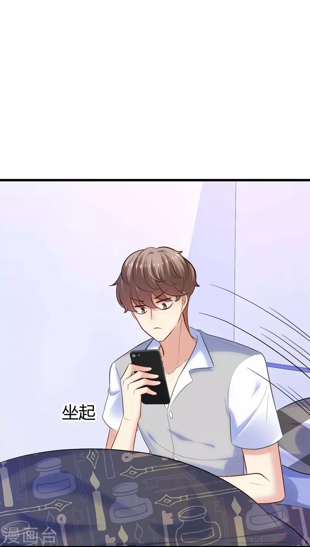 第116话27