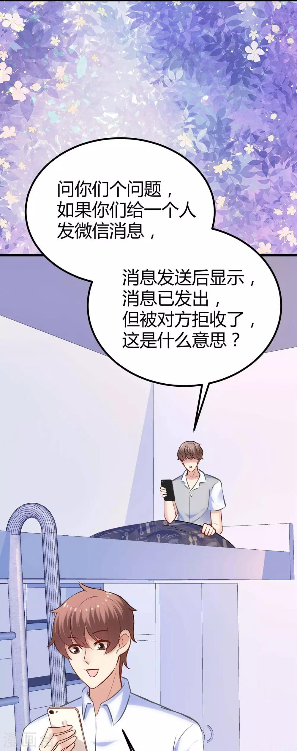 第116话28