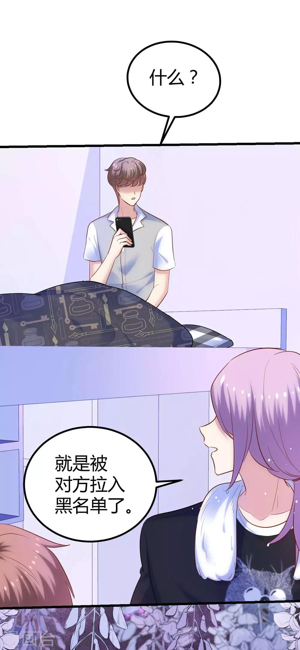 第116话30