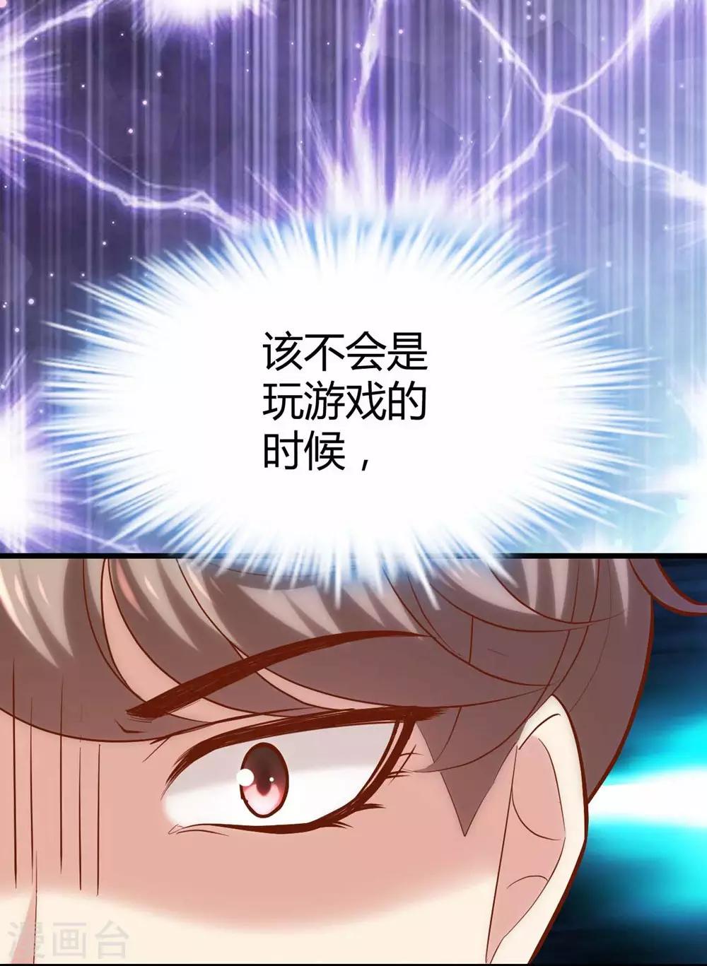第116话33