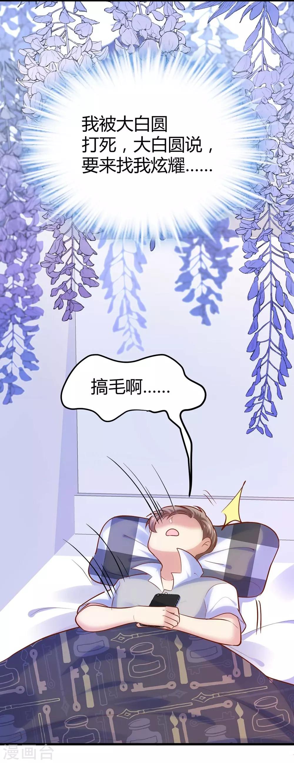 第116话34
