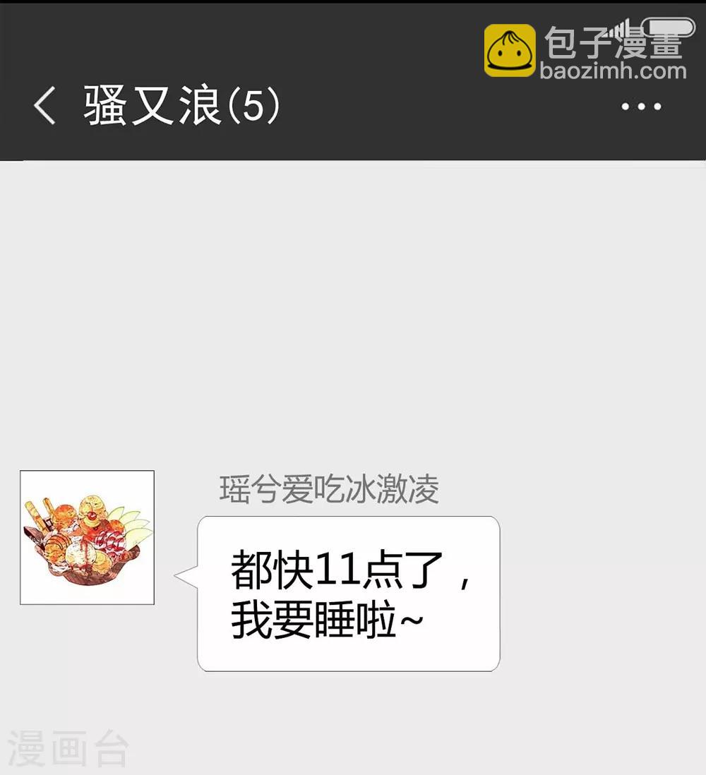第116话38
