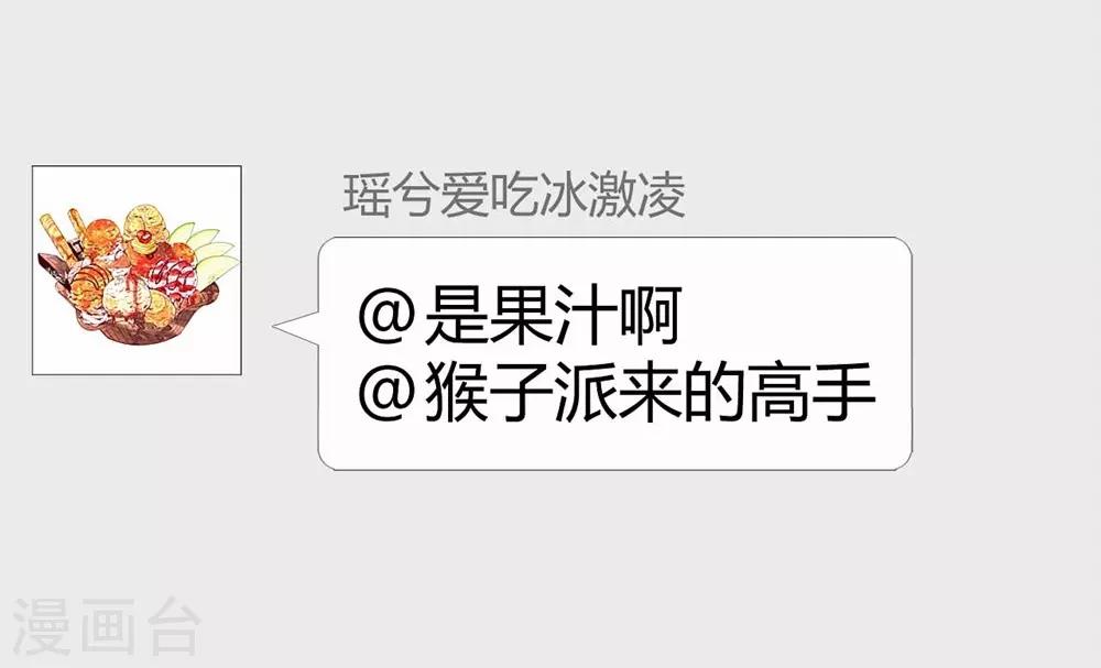 第116话39
