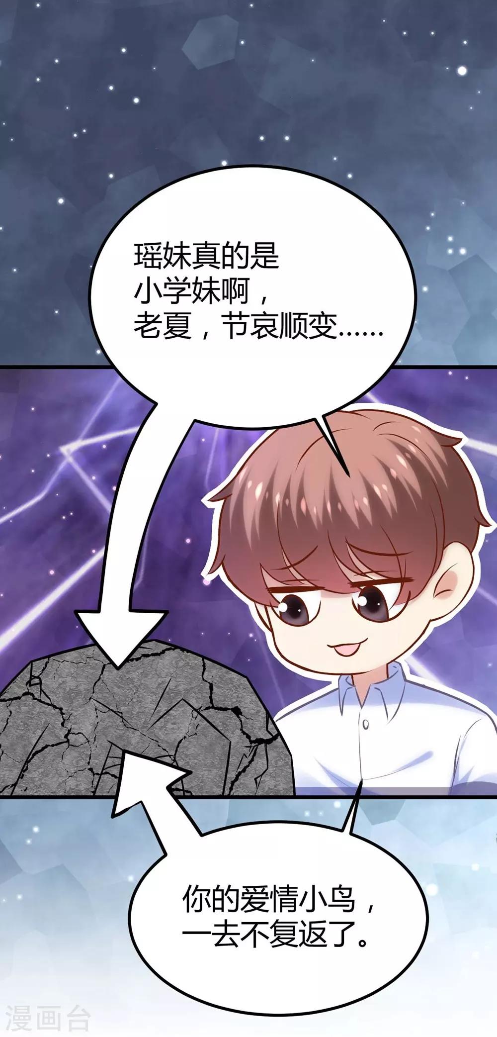 第116话4