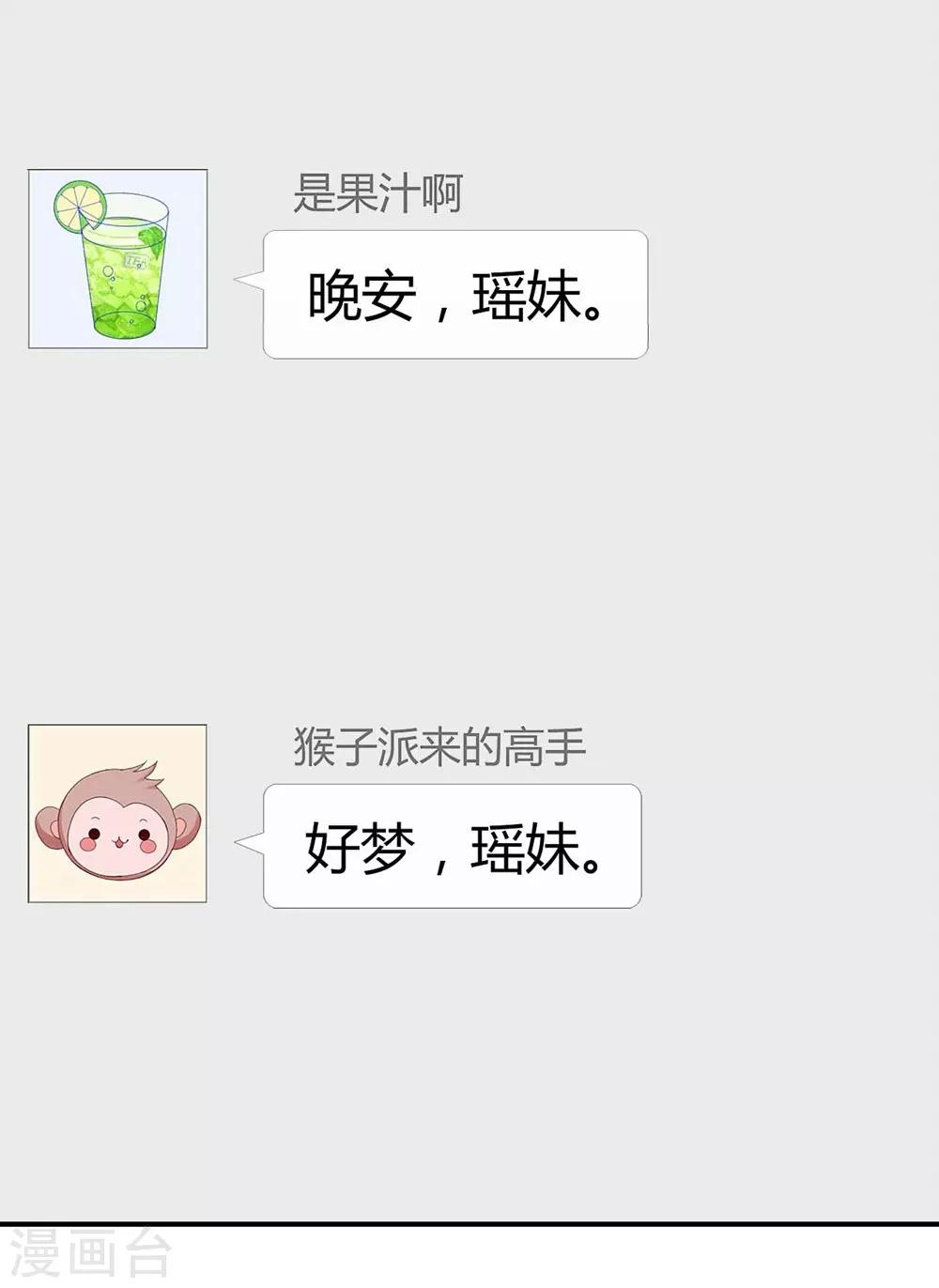 第116话40