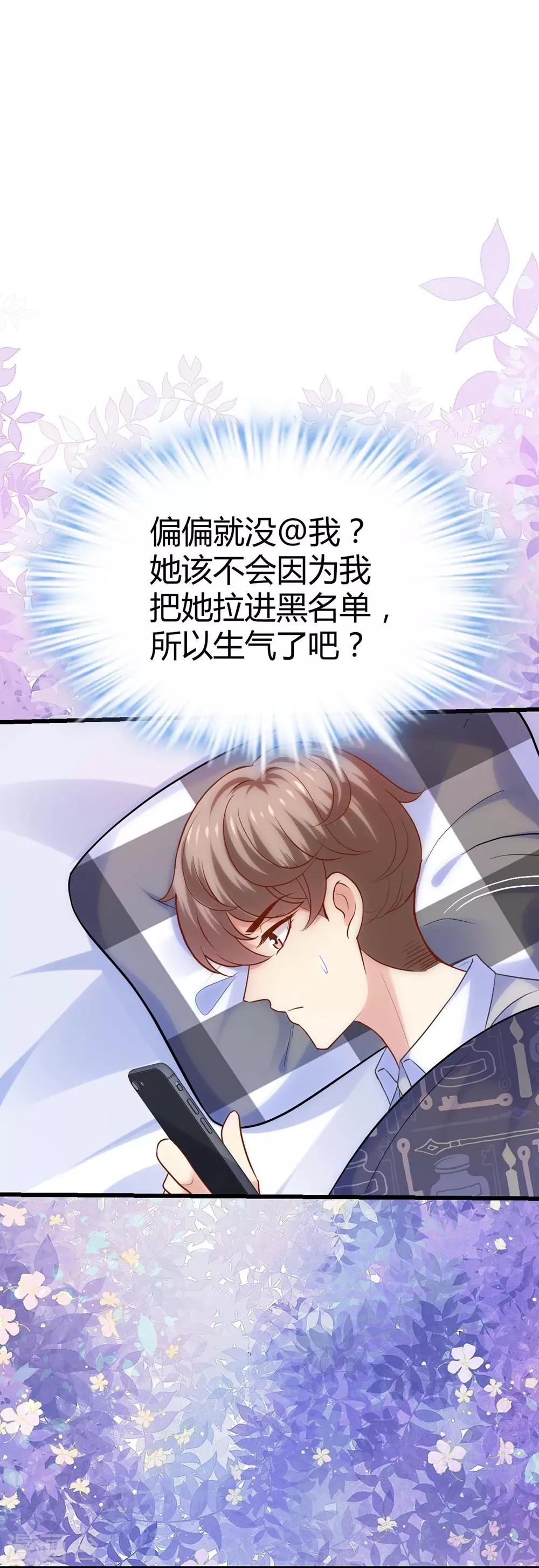 第116话41