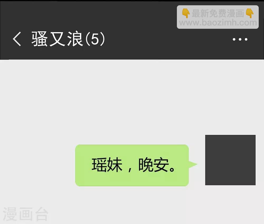 第116话42